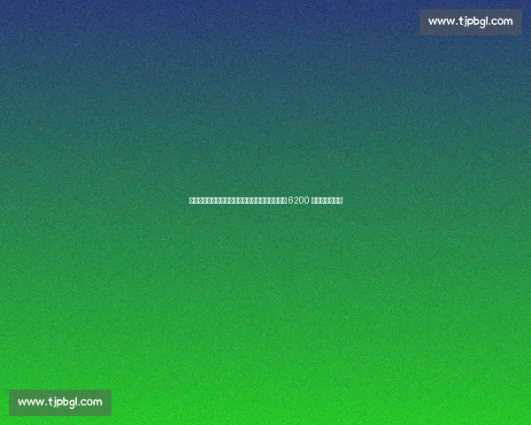 尼科拒绝毕巴季前训练铁心投巴萨，红蓝军团启动 6200 万欧解约金支付
