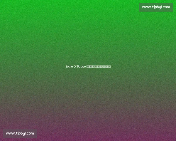 Bottle Of Rouge 凭冲刺绝杀 登顶德尔马新雌马锦标赛