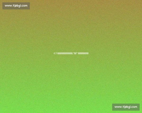 4.3 万观众创纪录！苏州主场揭秘 “苏超” 逆袭英超的四大密码