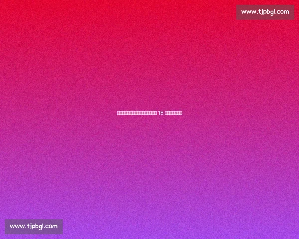 陈佩妍带伤拼至瘫倒引争议！张常宁 18 分力挺健康优先