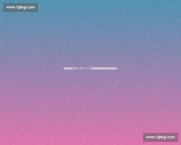 基德：从场均 25+10+7+7 的高中生怪物到总冠军教头的传奇之路