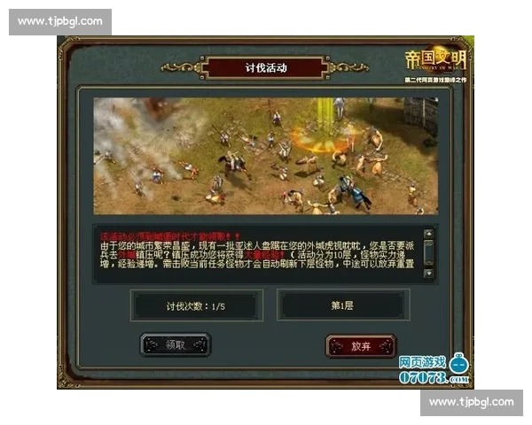 泽布拉vs巅峰对决解析战术实力与未来走向全景观察深度前瞻研判