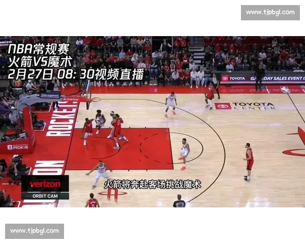 北京vs广东直播焦点对决全解析明星对位战术看点一网打尽