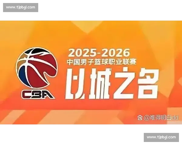 CBA焦点对决北京队全力出击迎战劲敌赛场风云再起 CBA焦点对决北京队全力出击迎战劲敌赛场风云再起