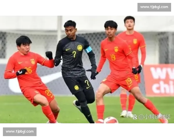 中国足球迎战马来西亚赛前深度解析战术对比与胜负关键因素 中国足球迎战马来西亚赛前深度解析战术对比与胜负关键因素