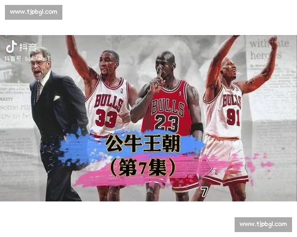 乔丹与皮蓬谁才是公牛王朝真正核心之争篮球历史最激烈的队友地位较量 乔丹与皮蓬谁才是公牛王朝真正核心之争篮球历史最激烈的队友地位较量