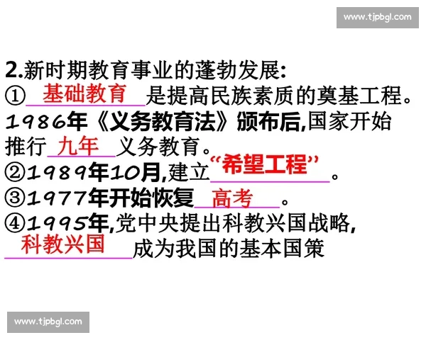 23与24之争：从数字文化到生活习惯的多维解读与思考