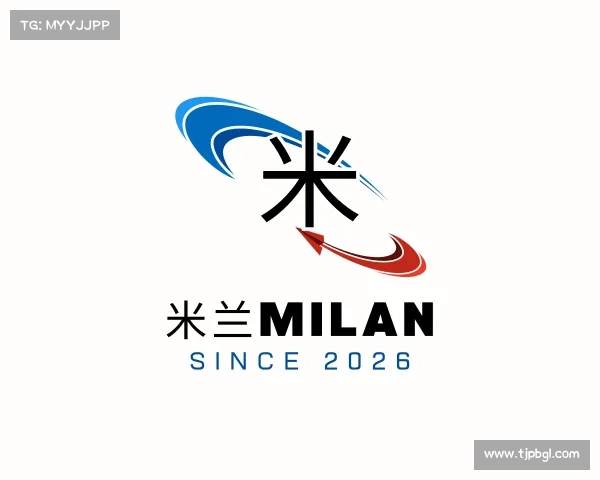 介绍米兰milan