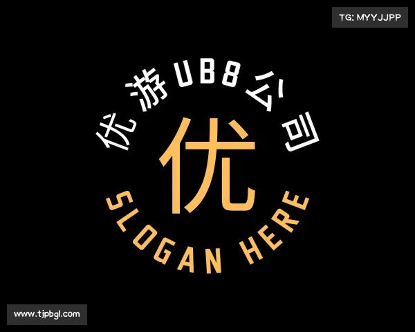 介绍优游UB8公司